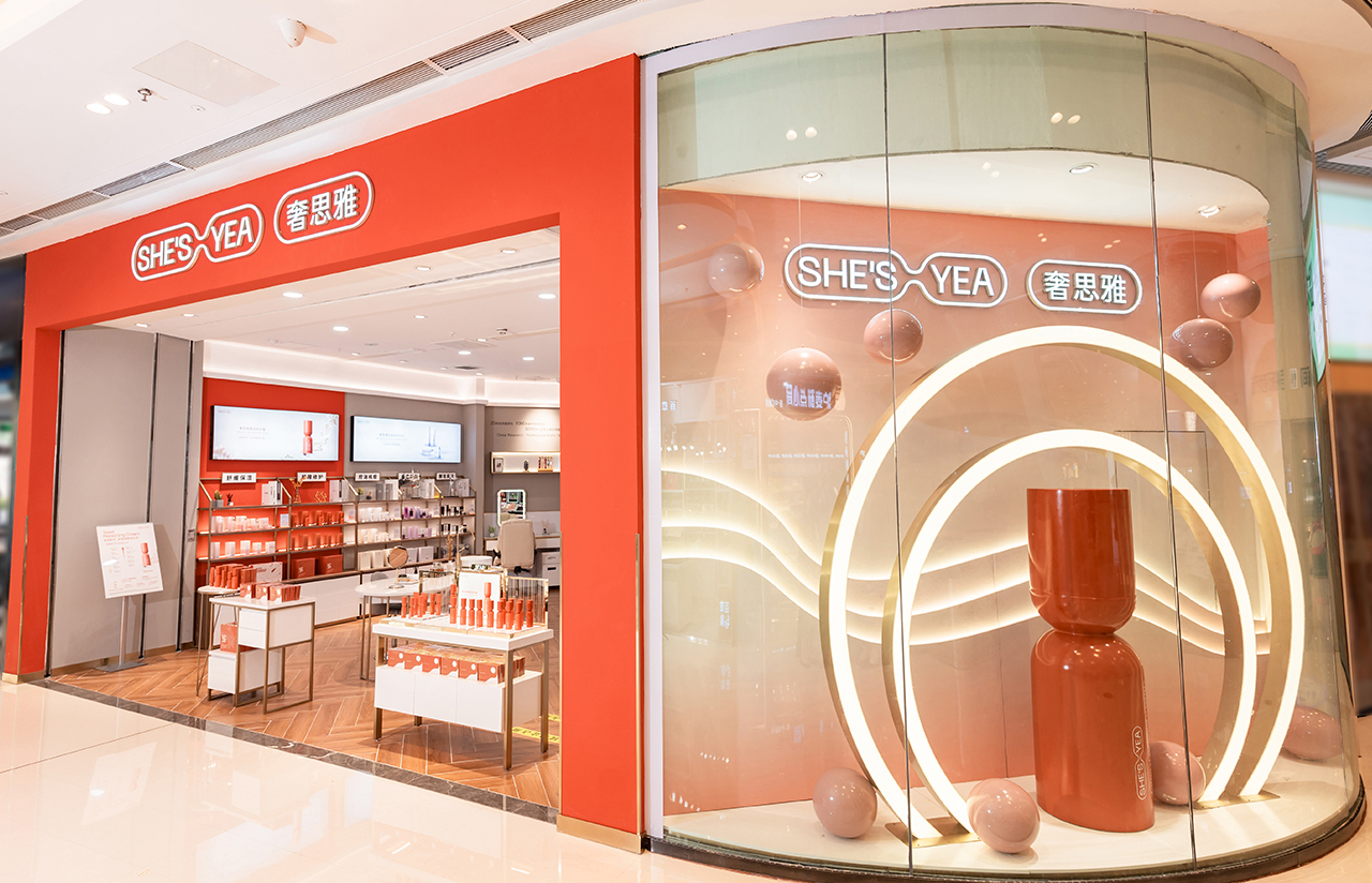 奢思雅室內陳列