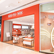 奢思雅室內陳列